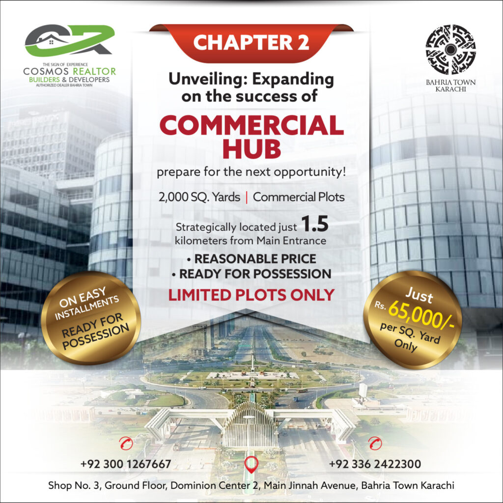 Commercial Hub