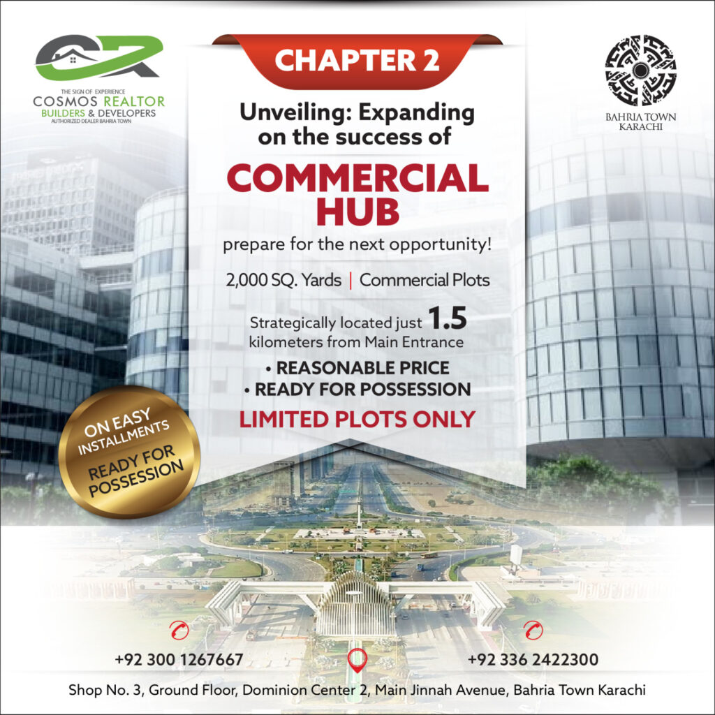 Commercial Hub